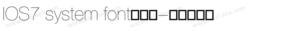 IOS7 system font手机版字体转换